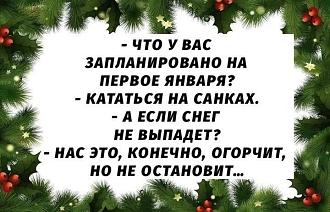 Нажмите на изображение для увеличения.

Название:	IMG_20241217_163338_393.jpg
Просмотров:	776
Размер:	95.8 Кб
ID:	4514871