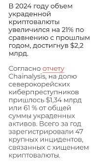 Нажмите на изображение для увеличения.  Название:	Screenshot_20241220_154931_Opera News.jpg Просмотров:	0 Размер:	220.3 Кб ID:	4515034