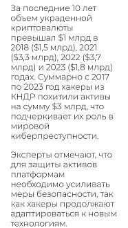 Нажмите на изображение для увеличения.  Название:	Screenshot_20241220_155017_Opera News.jpg Просмотров:	0 Размер:	271.8 Кб ID:	4515035