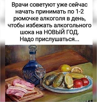 Нажмите на изображение для увеличения.

Название:	IMG_20241224_220240_422.jpg
Просмотров:	2402
Размер:	144.0 Кб
ID:	4515313