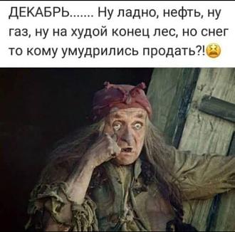 Нажмите на изображение для увеличения.

Название:	IMG_20241225_162725_258.jpg
Просмотров:	1947
Размер:	111.6 Кб
ID:	4515582
