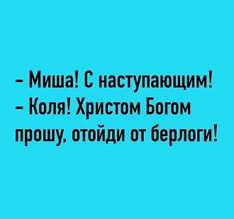 Нажмите на изображение для увеличения.

Название:	FB_IMG_1735489101117.jpg
Просмотров:	2901
Размер:	33.3 Кб
ID:	4515692