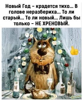 Нажмите на изображение для увеличения.

Название:	IMG_20241230_125247_001.jpg
Просмотров:	2631
Размер:	85.4 Кб
ID:	4515731