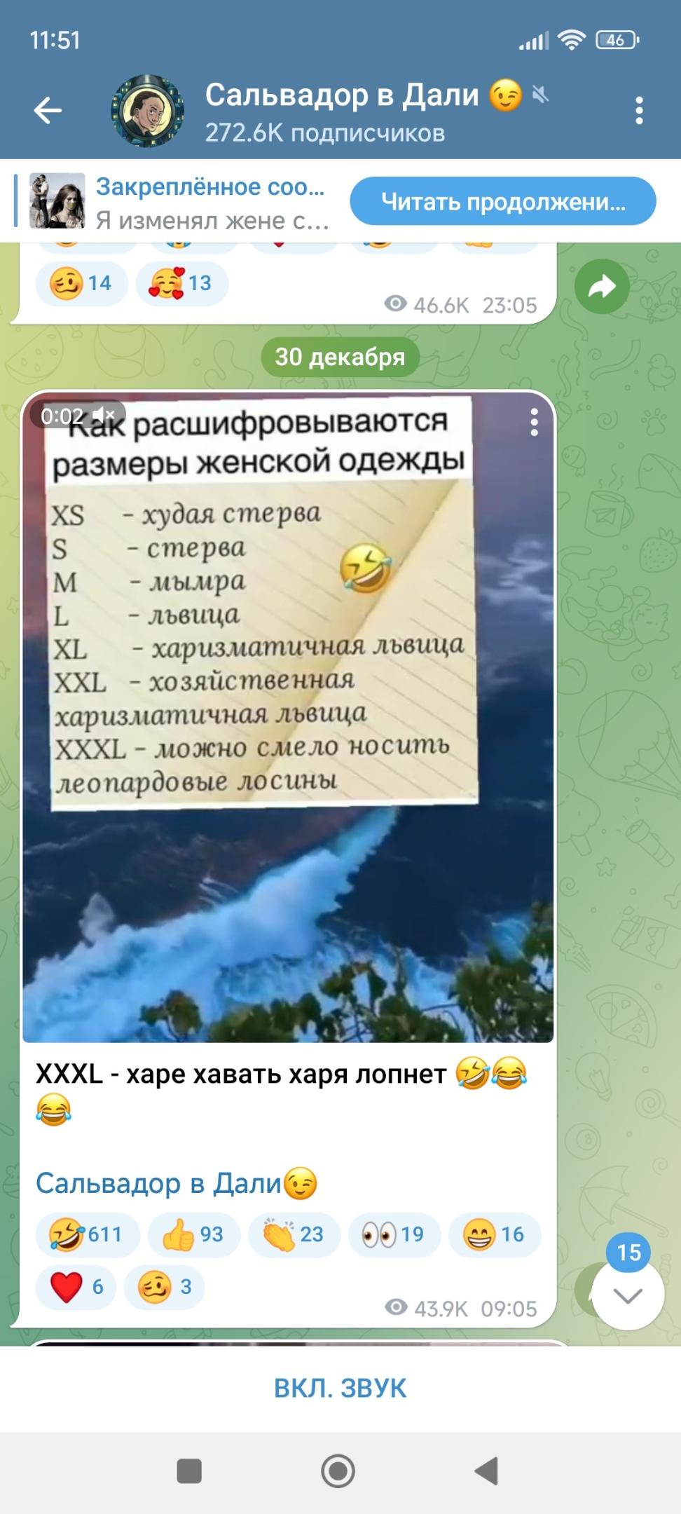 Нажмите на изображение для увеличения.

Название:	Screenshot_2024-12-31-11-51-28-434_org.telegram.messenger.jpg
Просмотров:	2525
Размер:	182.9 Кб
ID:	4515807