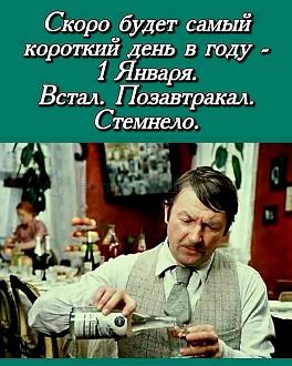 Нажмите на изображение для увеличения.

Название:	51148.386103.jpg
Просмотров:	2611
Размер:	119.4 Кб
ID:	4515876