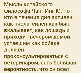 Нажмите на изображение для увеличения.

Название:	IMG_20241226_182618_837.jpg
Просмотров:	2475
Размер:	182.3 Кб
ID:	4515903