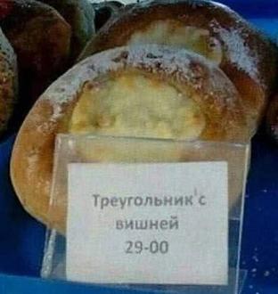 Нажмите на изображение для увеличения.

Название:	Скриншот 04-01-2025 155235.jpg
Просмотров:	2727
Размер:	44.7 Кб
ID:	4516032