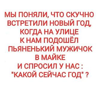 Нажмите на изображение для увеличения.

Название:	FB_IMG_1736277242419.jpg
Просмотров:	2198
Размер:	48.5 Кб
ID:	4516245