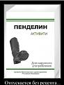 Нажмите на изображение для увеличения.

Название:	1281.jpg
Просмотров:	1098
Размер:	56.0 Кб
ID:	4516424