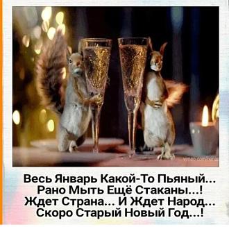 Нажмите на изображение для увеличения.

Название:	IMG_20250112_132530_474.jpg
Просмотров:	1590
Размер:	154.0 Кб
ID:	4516494