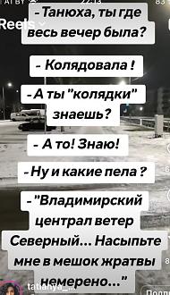 Нажмите на изображение для увеличения.

Название:	IMG-cc2524bd0fb427d0ef8ba34a10faf4cd-V.jpg
Просмотров:	1577
Размер:	116.1 Кб
ID:	4516588