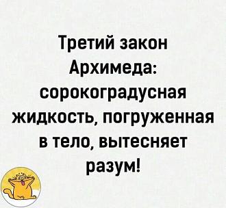 Нажмите на изображение для увеличения.

Название:	IMG_20250113_091209_116.jpg
Просмотров:	1441
Размер:	48.6 Кб
ID:	4516612