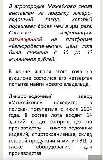 Нажмите на изображение для увеличения.

Название:	Screenshot_20250121_101711_Opera News.jpg
Просмотров:	1685
Размер:	308.8 Кб
ID:	4516998