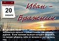 Нажмите на изображение для увеличения.

Название:	1292.jpg
Просмотров:	643
Размер:	161.3 Кб
ID:	4517007