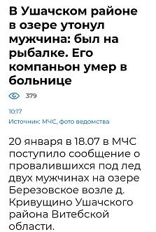 Нажмите на изображение для увеличения.

Название:	Screenshot_20250121_132140_Opera News.jpg
Просмотров:	1962
Размер:	222.7 Кб
ID:	4517016