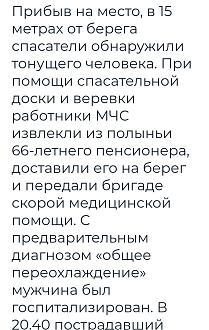 Нажмите на изображение для увеличения.

Название:	Screenshot_20250121_132226_Opera News.jpg
Просмотров:	1114
Размер:	274.5 Кб
ID:	4517017