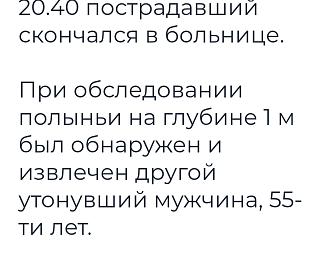 Нажмите на изображение для увеличения.

Название:	Screenshot_20250121_132237_Opera News.jpg
Просмотров:	1115
Размер:	290.6 Кб
ID:	4517018