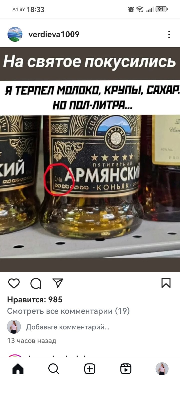Нажмите на изображение для увеличения.

Название:	IMG-956d361b78c8d3b47d53ff8159de8220-V.jpg
Просмотров:	807
Размер:	175.9 Кб
ID:	4517137