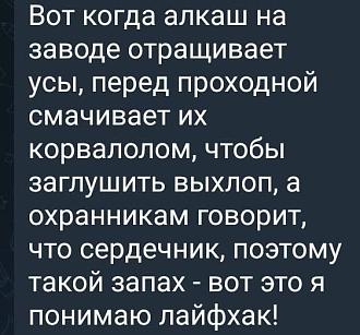 Нажмите на изображение для увеличения.

Название:	IMG_20250123_210230_350.jpg
Просмотров:	1365
Размер:	62.6 Кб
ID:	4517238