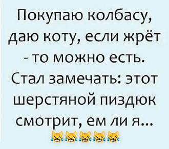 Нажмите на изображение для увеличения.

Название:	IMG_20250130_124845_262.jpg
Просмотров:	1289
Размер:	107.9 Кб
ID:	4517640