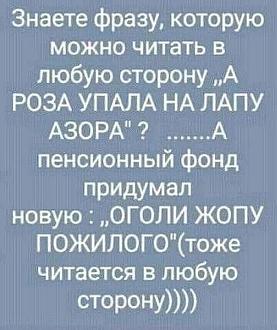 Нажмите на изображение для увеличения.

Название:	IMG_20250130_184341_037.jpg
Просмотров:	1147
Размер:	86.5 Кб
ID:	4517673