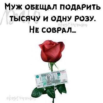 Нажмите на изображение для увеличения.

Название:	IMG_20250130_184145_776.jpg
Просмотров:	1035
Размер:	25.9 Кб
ID:	4517675