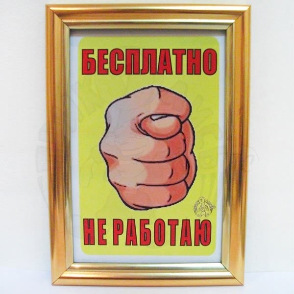 Нажмите на изображение для увеличения.

Название:	17383525519671997596611278619252.jpg
Просмотров:	881
Размер:	64.1 Кб
ID:	4517737