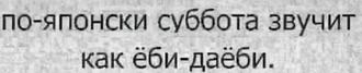 Нажмите на изображение для увеличения.

Название:	image_589000.jpg
Просмотров:	903
Размер:	17.8 Кб
ID:	4517843