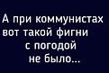 Нажмите на изображение для увеличения.

Название:	1297.jpg
Просмотров:	2997
Размер:	79.6 Кб
ID:	4518060