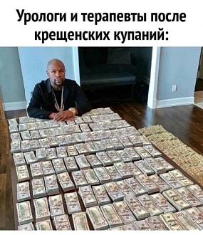 Нажмите на изображение для увеличения.

Название:	IMG_20250208_153039_918.jpg
Просмотров:	1791
Размер:	84.4 Кб
ID:	4518354