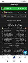 Нажмите на изображение для увеличения.

Название:	Screenshot_2025-02-08-18-25-51-200_com.mi.globalbrowser.jpg
Просмотров:	1578
Размер:	196.6 Кб
ID:	4518361