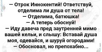Нажмите на изображение для увеличения.

Название:	о душе.jpg
Просмотров:	1748
Размер:	77.4 Кб
ID:	4518369