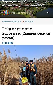Нажмите на изображение для увеличения.  Название:	Screenshot_20250210_071950_Opera News.jpg Просмотров:	0 Размер:	523.5 Кб ID:	4518440