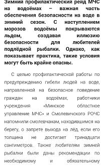 Нажмите на изображение для увеличения.  Название:	Screenshot_20250210_071854_Opera News.jpg Просмотров:	0 Размер:	339.3 Кб ID:	4518441