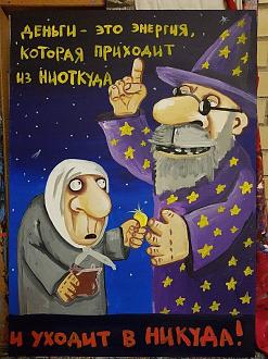 Нажмите на изображение для увеличения.

Название:	hR9DQ7qa2vZkgXsLL9p87tkIK0Bmjlw02ypdTLMspa2BCOPTt9Dx1vxJtifxprsdY_356TIh.jpg
Просмотров:	503
Размер:	161.3 Кб
ID:	4518482