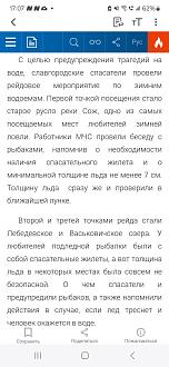 Нажмите на изображение для увеличения.

Название:	Screenshot_20250210_170753_Opera News.jpg
Просмотров:	3361
Размер:	208.8 Кб
ID:	4518506