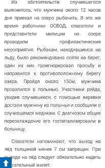 Нажмите на изображение для увеличения.

Название:	Screenshot_20250210_200736_Opera News.jpg
Просмотров:	3376
Размер:	296.5 Кб
ID:	4518525