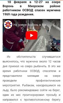 Нажмите на изображение для увеличения.

Название:	Screenshot_20250210_200721_Opera News.jpg
Просмотров:	3197
Размер:	308.3 Кб
ID:	4518526