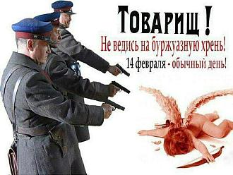 Нажмите на изображение для увеличения.

Название:	photo_2025-02-14_13-50-33.jpg
Просмотров:	1561
Размер:	131.2 Кб
ID:	4518810