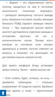 Нажмите на изображение для увеличения.  Название:	Screenshot_20250219_102920_Opera News.jpg Просмотров:	0 Размер:	301.7 Кб ID:	4519301