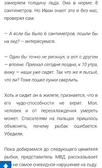 Нажмите на изображение для увеличения.  Название:	Screenshot_20250219_102903_Opera News.jpg Просмотров:	0 Размер:	254.6 Кб ID:	4519305