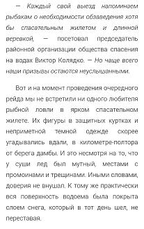 Нажмите на изображение для увеличения.  Название:	Screenshot_20250219_103247_Opera News.jpg Просмотров:	0 Размер:	297.8 Кб ID:	4519302