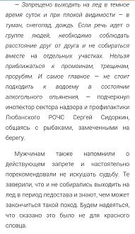 Нажмите на изображение для увеличения.  Название:	Screenshot_20250219_103318_Opera News.jpg Просмотров:	0 Размер:	312.4 Кб ID:	4519304