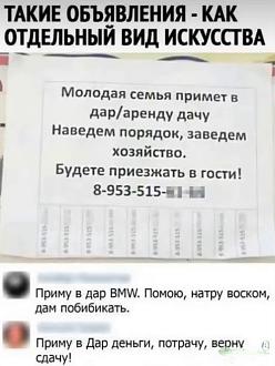 Нажмите на изображение для увеличения.

Название:	IMG_20250219_103818_299.jpg
Просмотров:	1361
Размер:	104.0 Кб
ID:	4519359