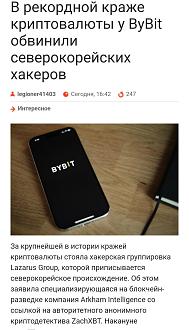 Нажмите на изображение для увеличения.

Название:	Screenshot_20250222_180546_Opera News.jpg
Просмотров:	962
Размер:	279.1 Кб
ID:	4519500