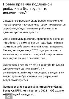 Нажмите на изображение для увеличения.

Название:	Screenshot_20250223_132123_Chrome.jpg
Просмотров:	2346
Размер:	292.3 Кб
ID:	4519567