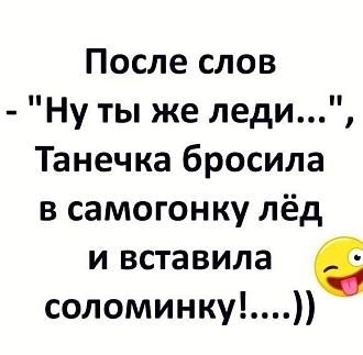 Нажмите на изображение для увеличения.

Название:	IMG_20250223_171639_406.jpg
Просмотров:	1304
Размер:	51.9 Кб
ID:	4519659
