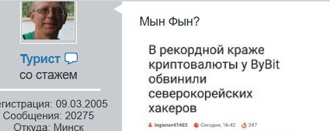 Нажмите на изображение для увеличения.  Название:	Скриншот 25-02-2025 125323.jpg Просмотров:	14 Размер:	21.9 Кб ID:	4519758