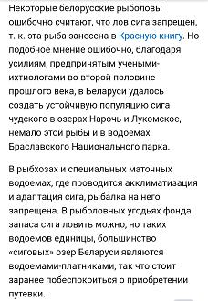 Нажмите на изображение для увеличения.

Название:	Screenshot_20250225_203726_Chrome.jpg
Просмотров:	2354
Размер:	301.9 Кб
ID:	4519788