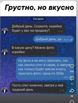 Нажмите на изображение для увеличения.

Название:	480917984_122235121292027056_8547129918597108554_n.jpg
Просмотров:	1126
Размер:	93.6 Кб
ID:	4519799